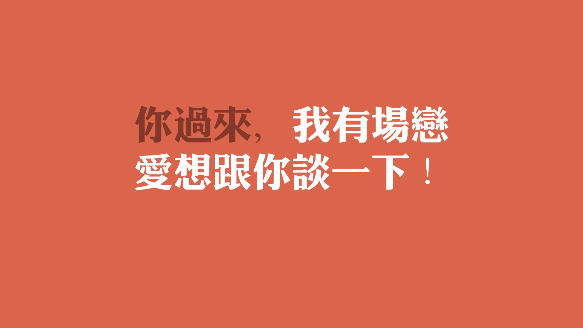 “智能裁判系统在中超首次应用，确保比赛公平”，超智能足球裁判